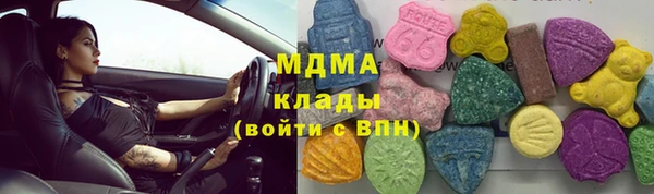 MDMA Баксан