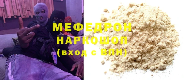 MDMA Баксан