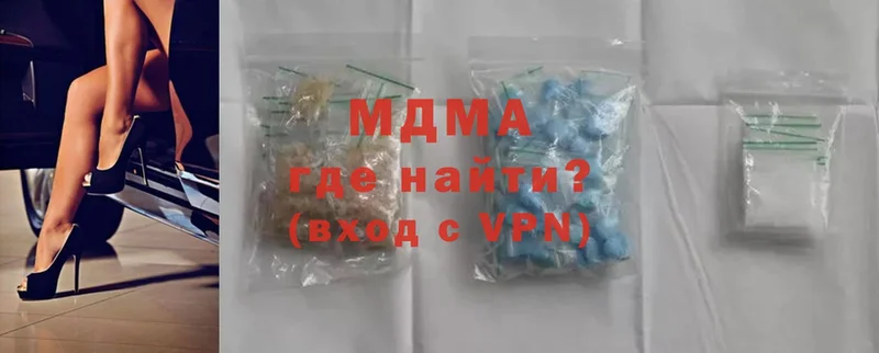 ссылка на мегу tor  Барнаул  MDMA Molly 